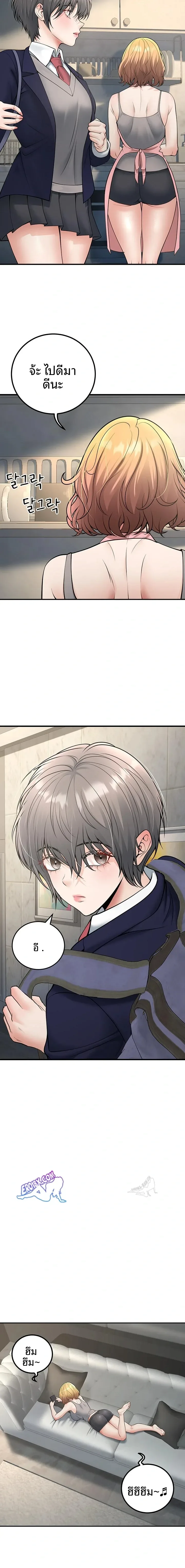 page-18