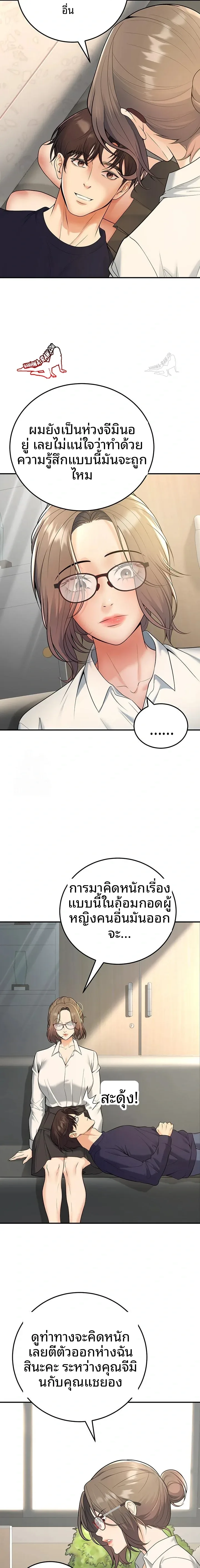 page-21