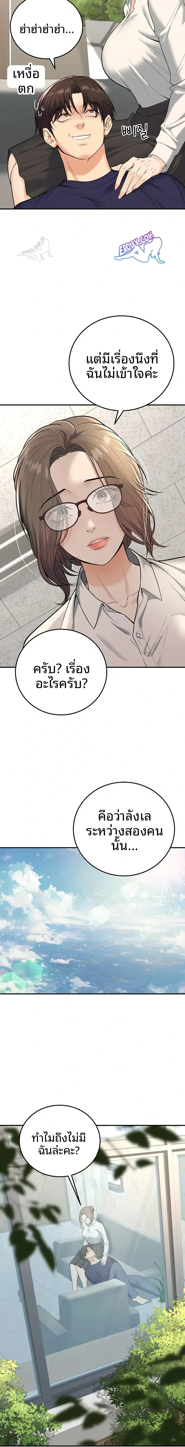 page-22