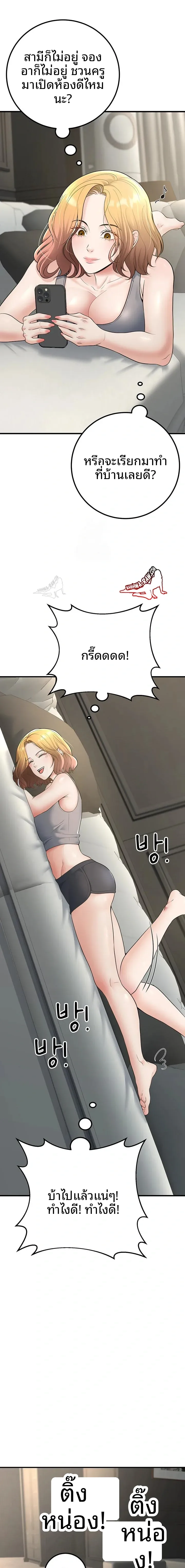 page-19