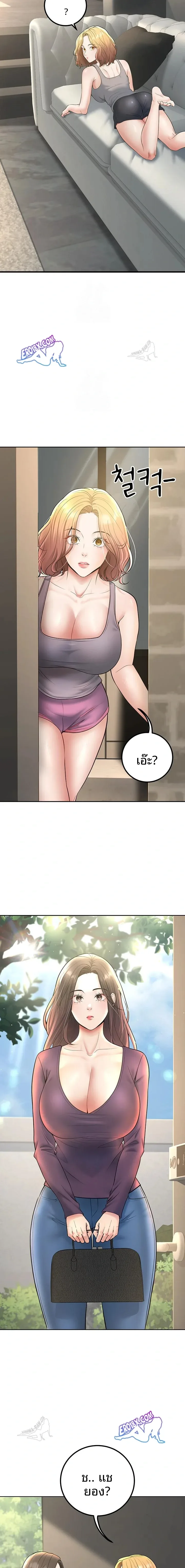 page-20