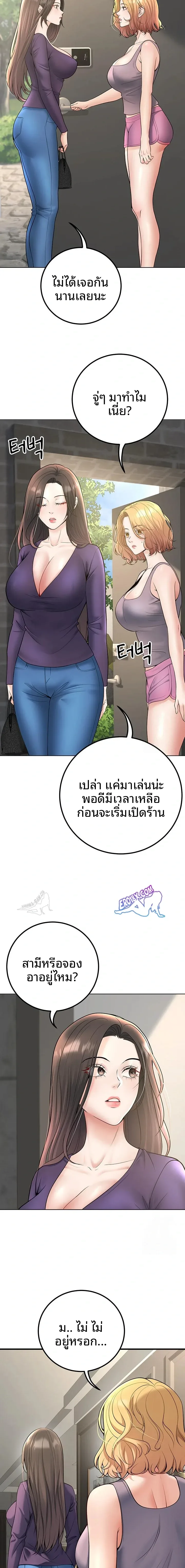 page-21