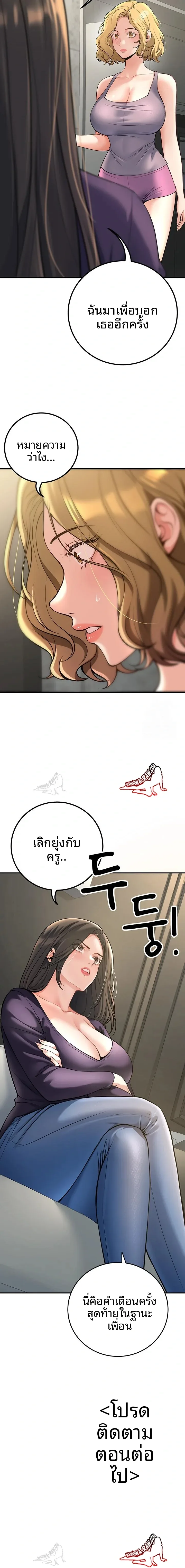 page-23