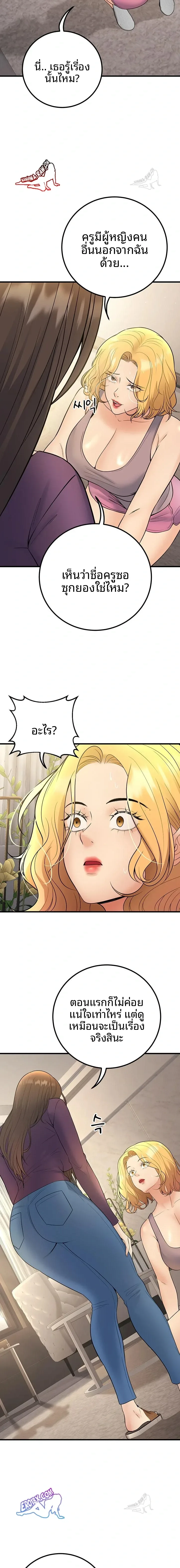 page-7