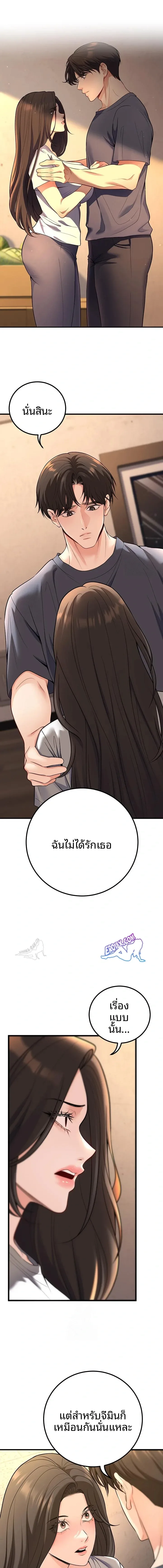 page-7