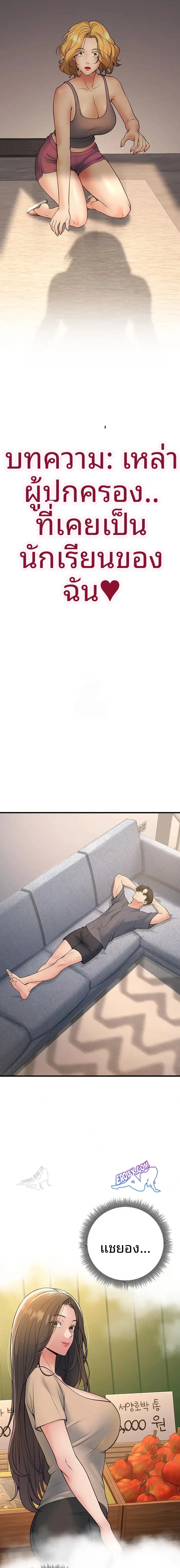 page-10