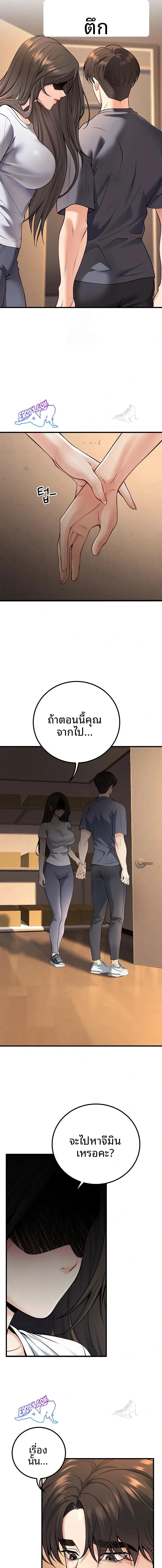 page-10