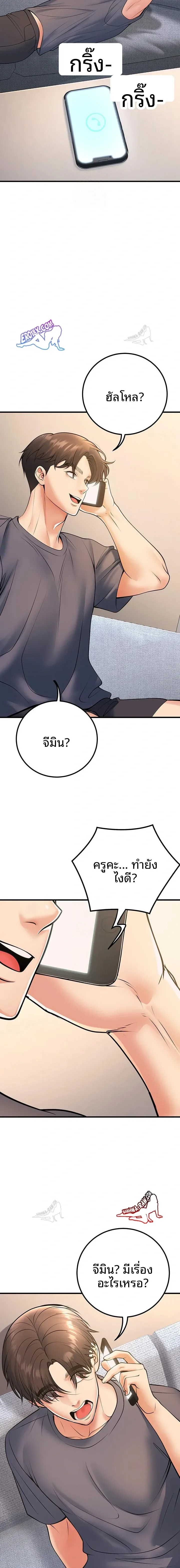 page-12