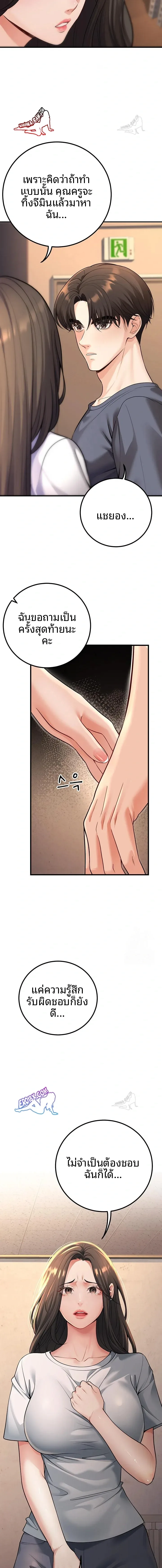 page-12