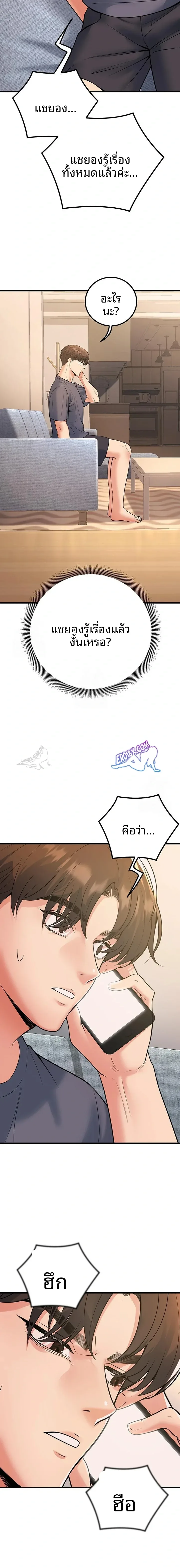 page-13
