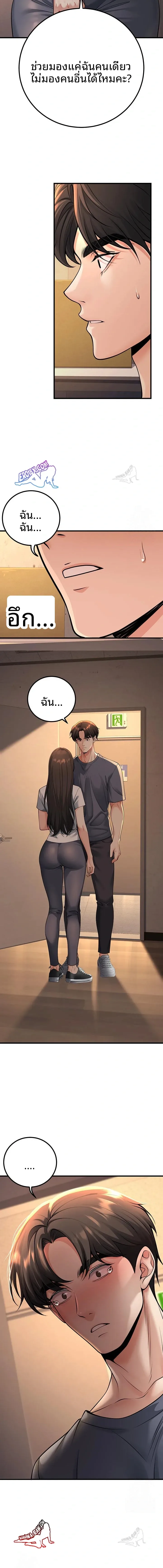 page-13