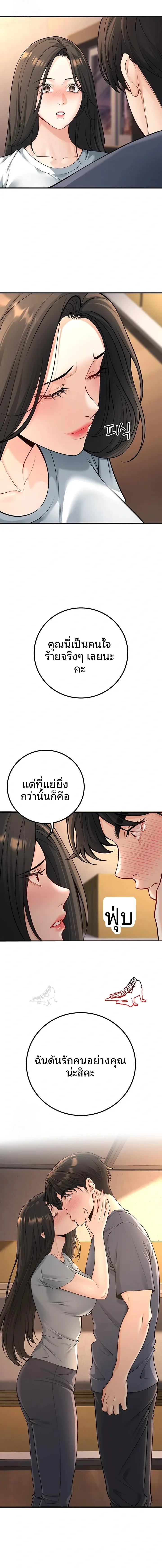 page-14
