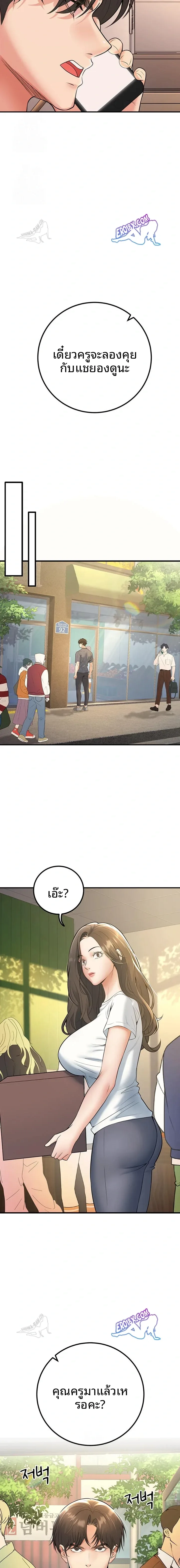 page-15