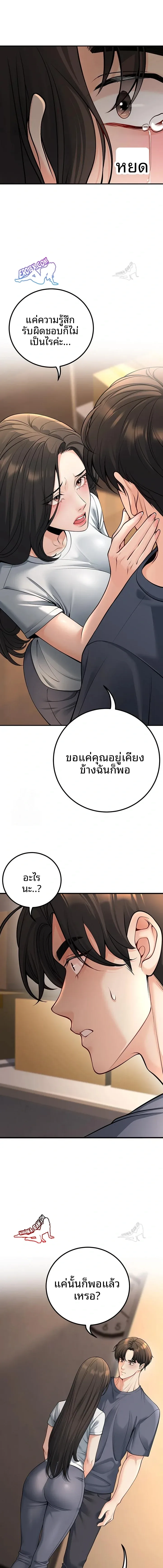 page-15