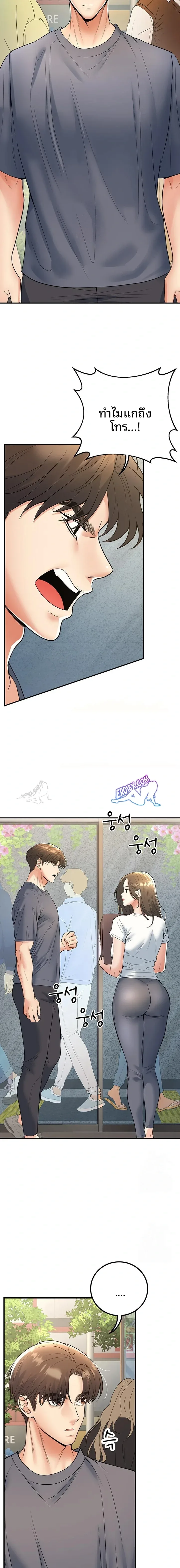 page-16