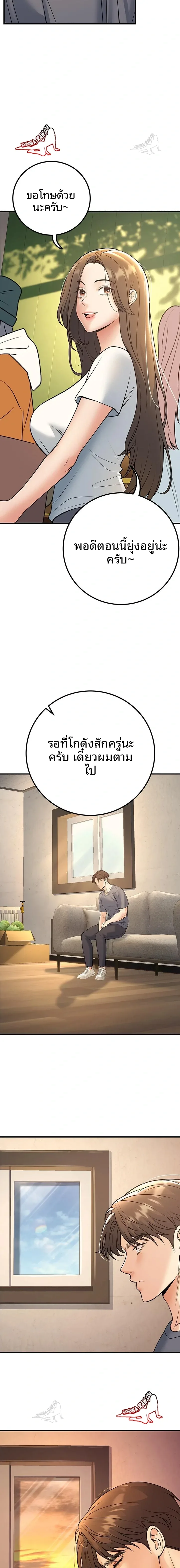 page-17
