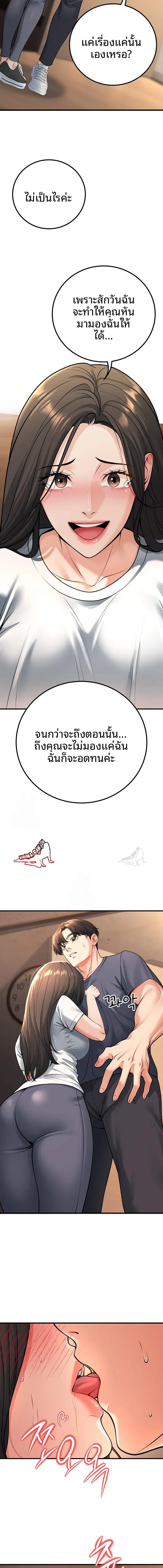 page-16