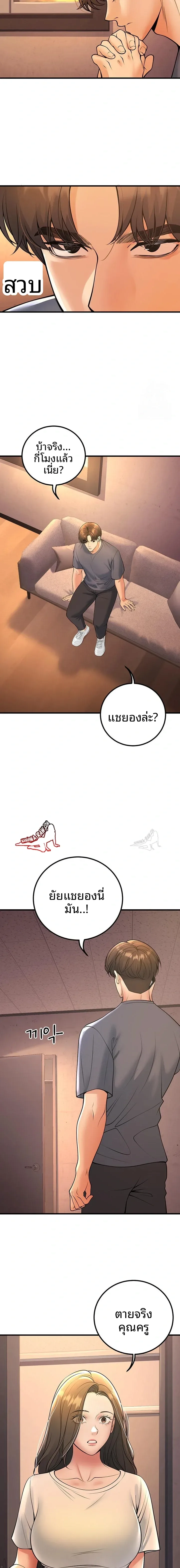 page-18