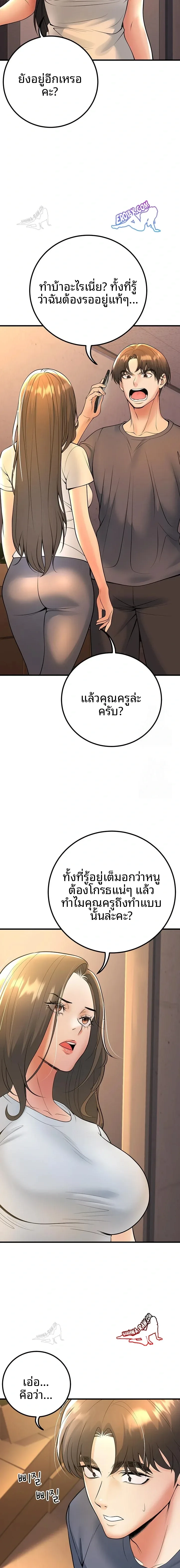 page-19