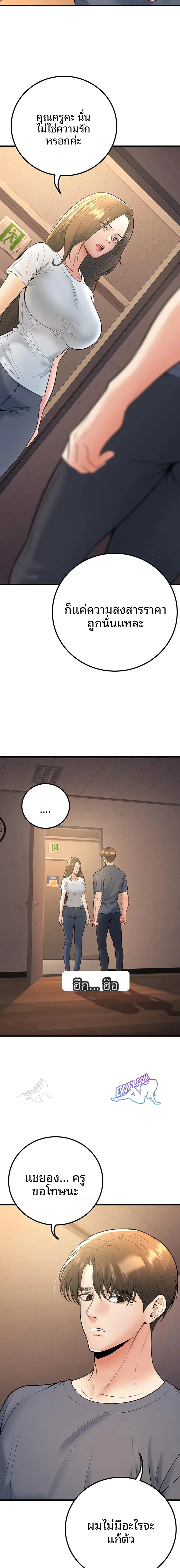 page-20