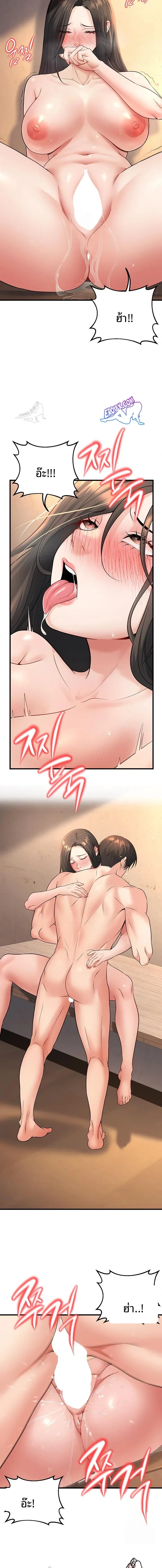 page-19