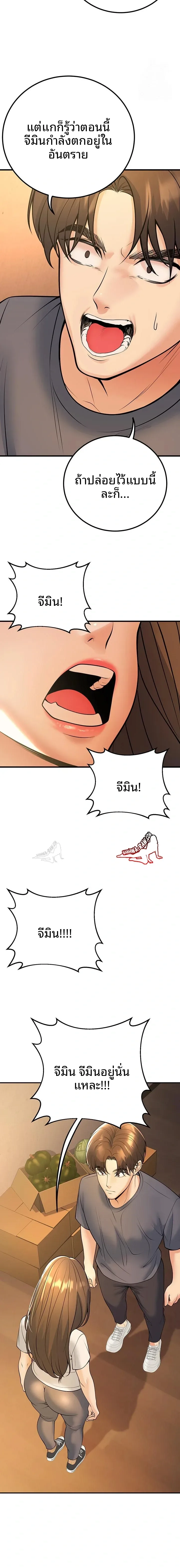 page-21