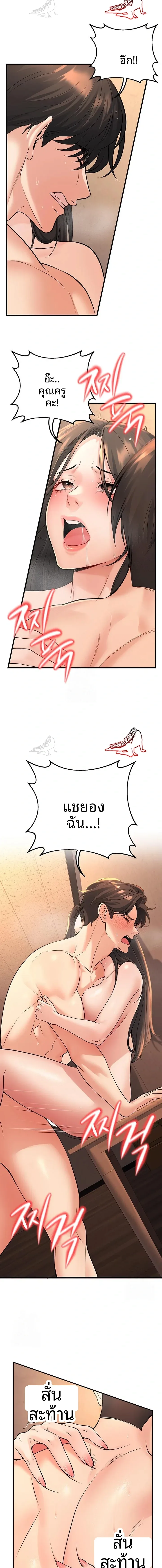 page-20