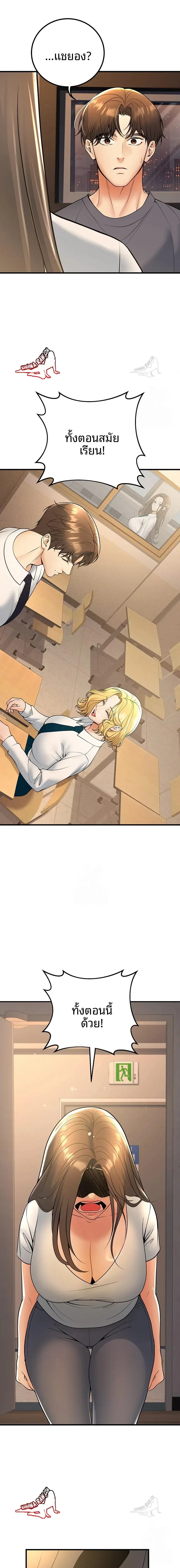 page-22