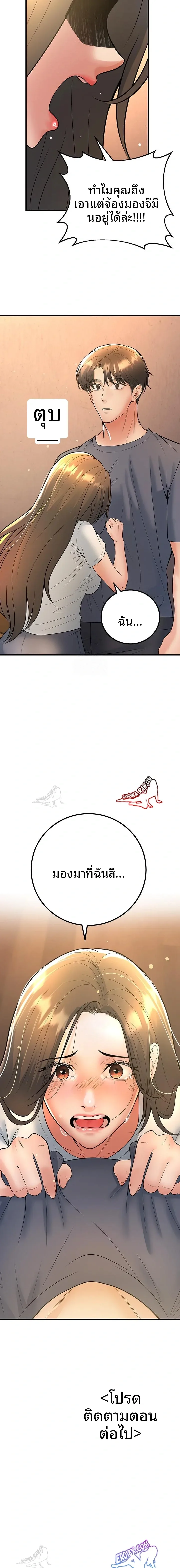 page-23