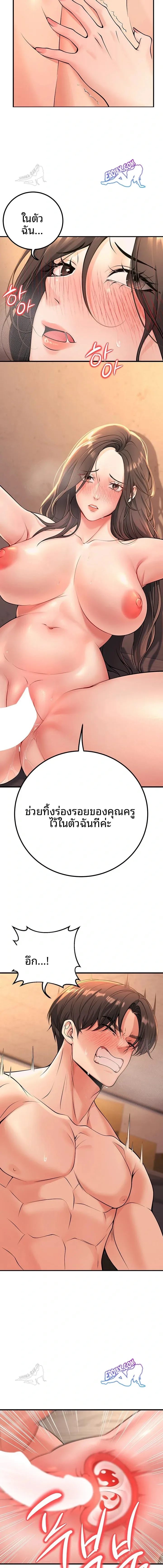 page-21
