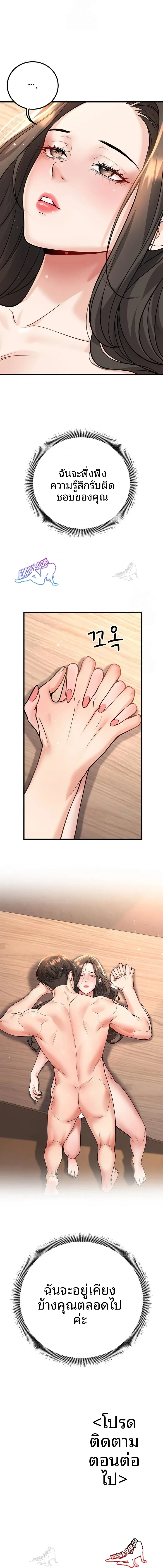 page-23