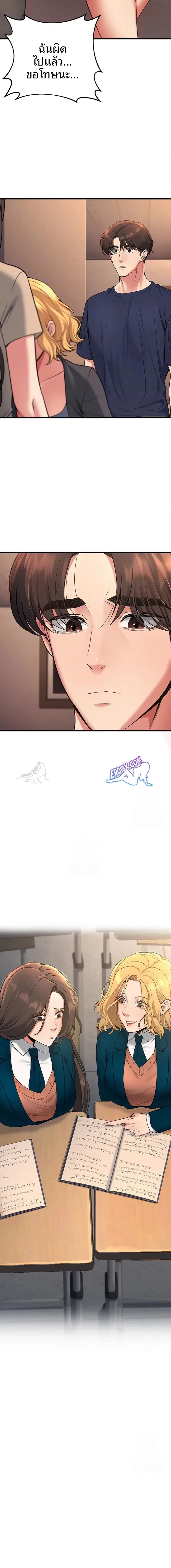 page-2
