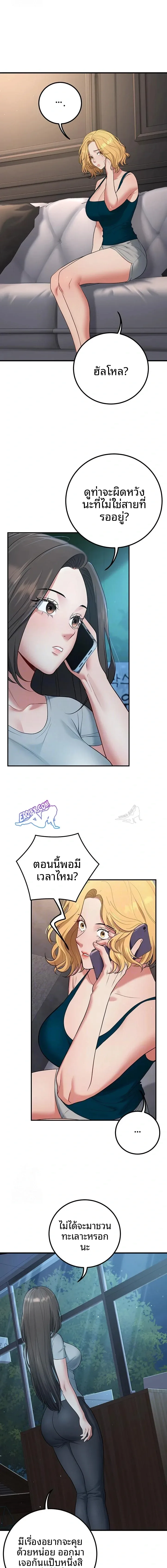 page-5
