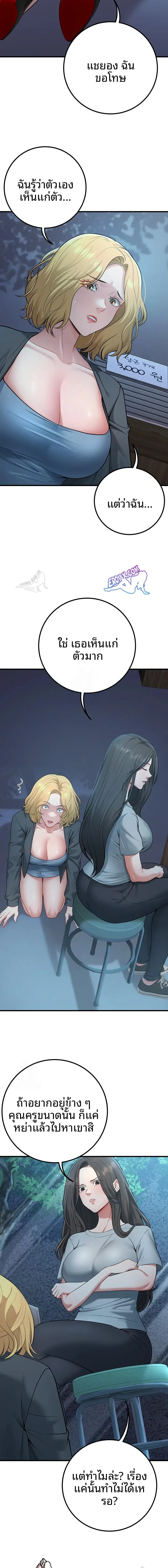 page-10