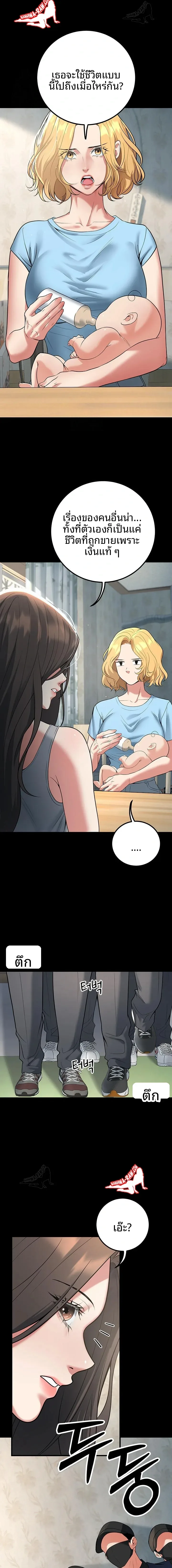 page-8