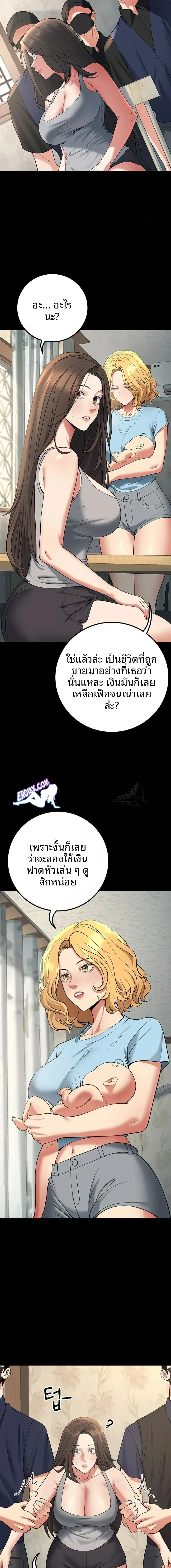 page-9