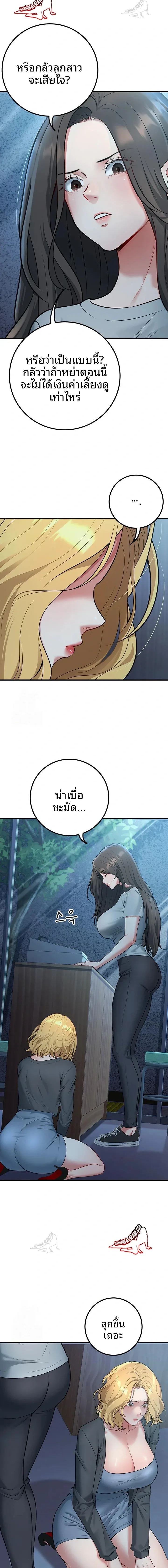 page-11