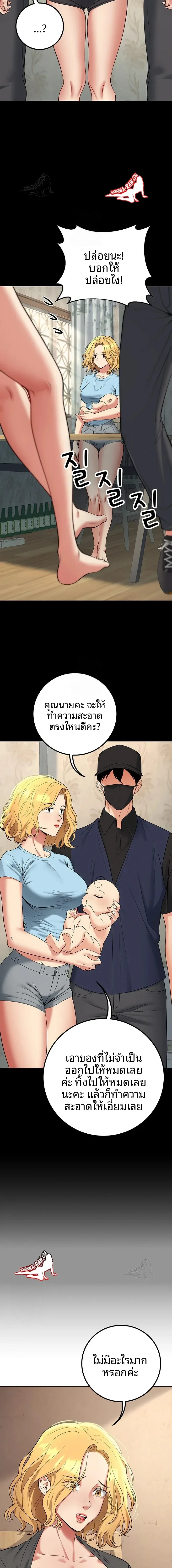 page-10