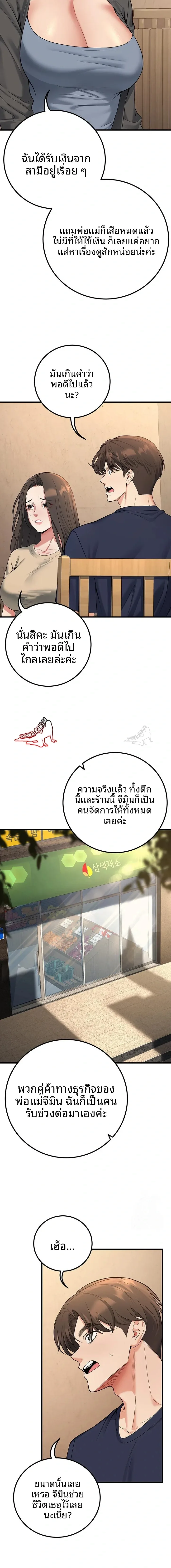 page-11