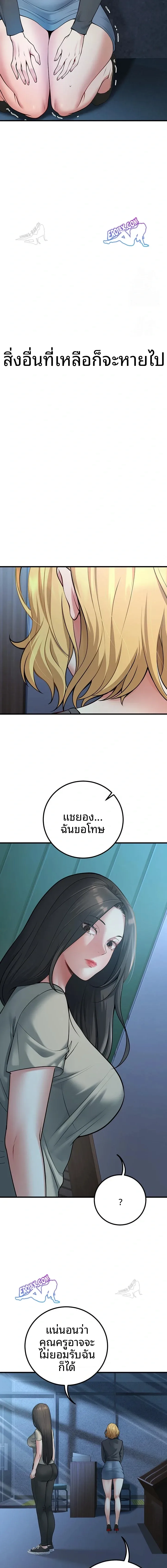 page-16