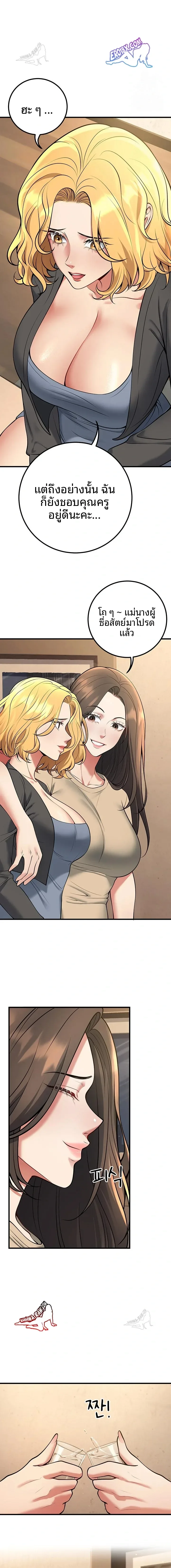 page-14