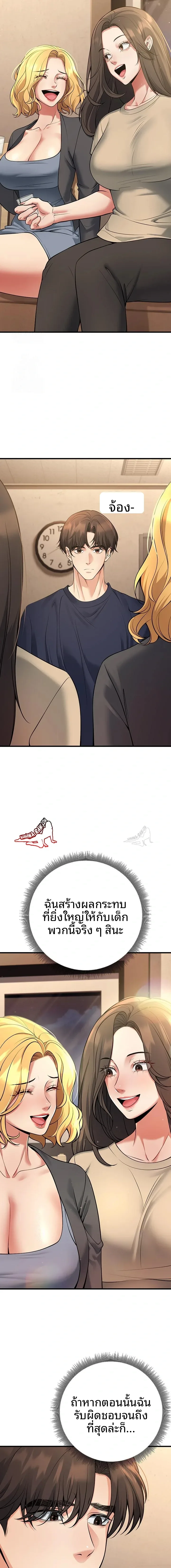 page-15