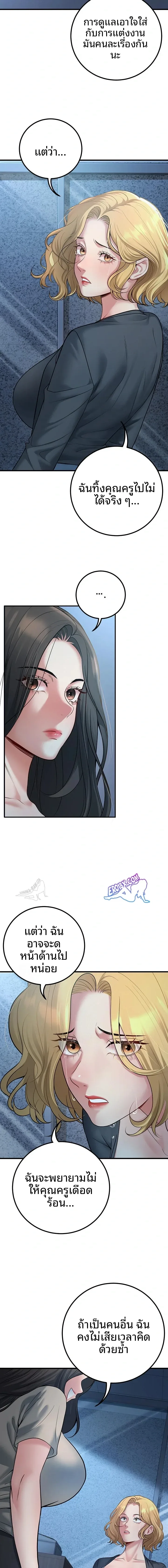 page-17