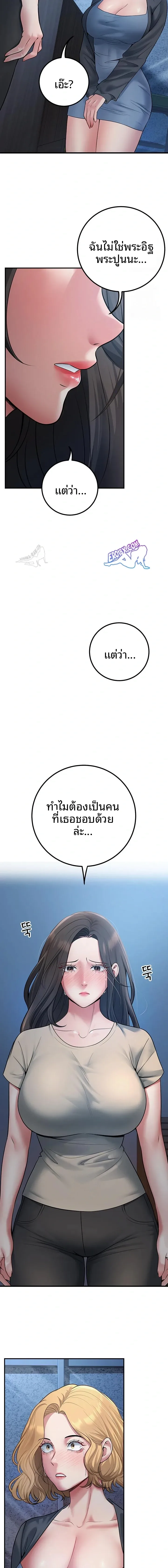 page-18