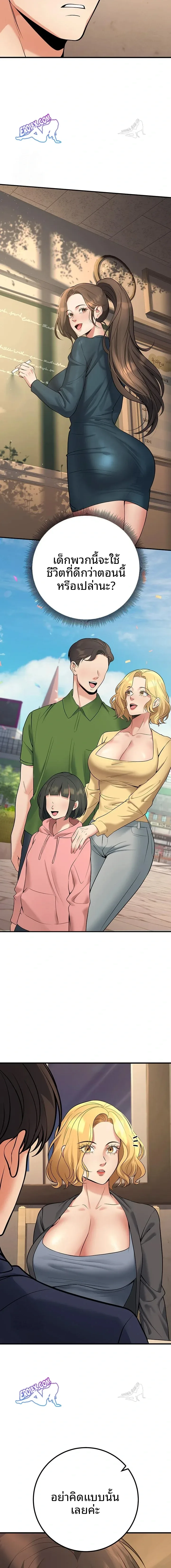 page-16
