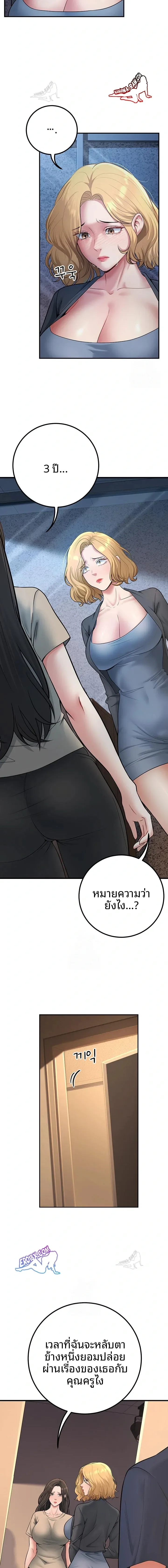 page-19