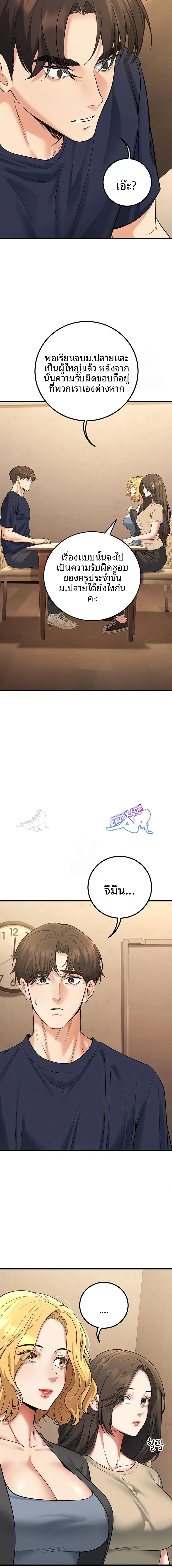 page-17