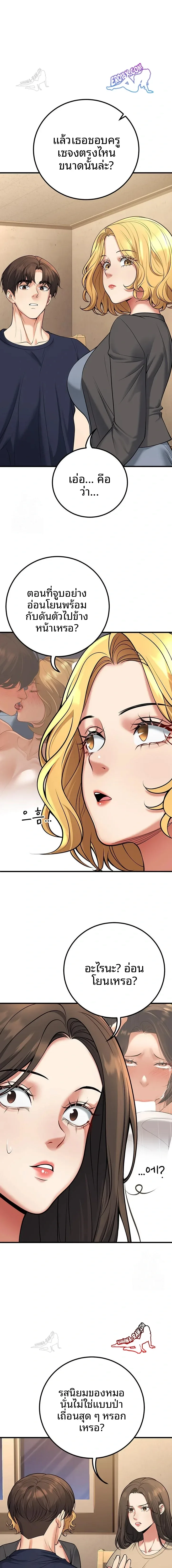 page-18