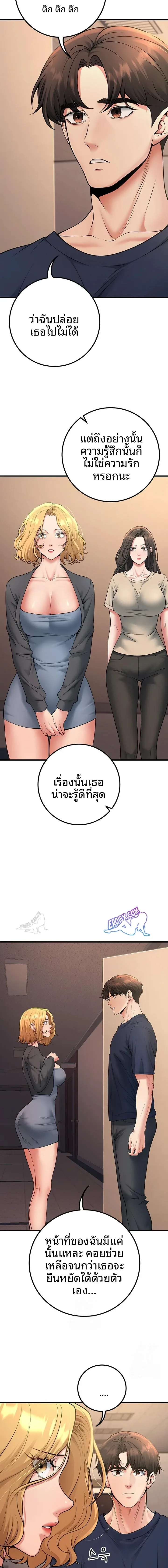 page-21