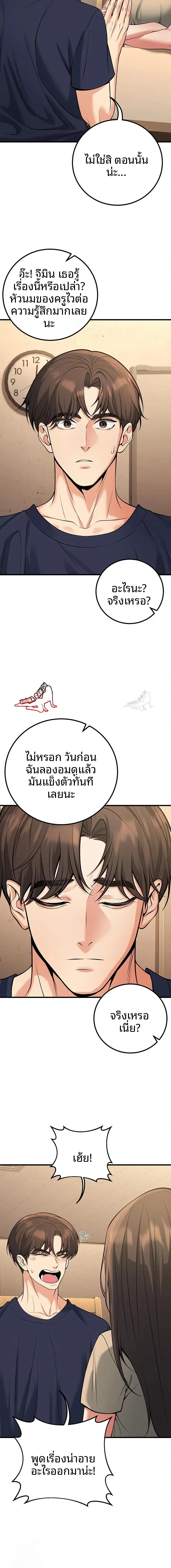 page-19